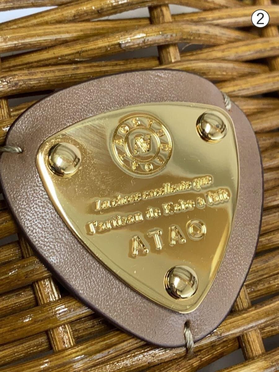 ATAO basket bag BRW 2way BREEZE 9