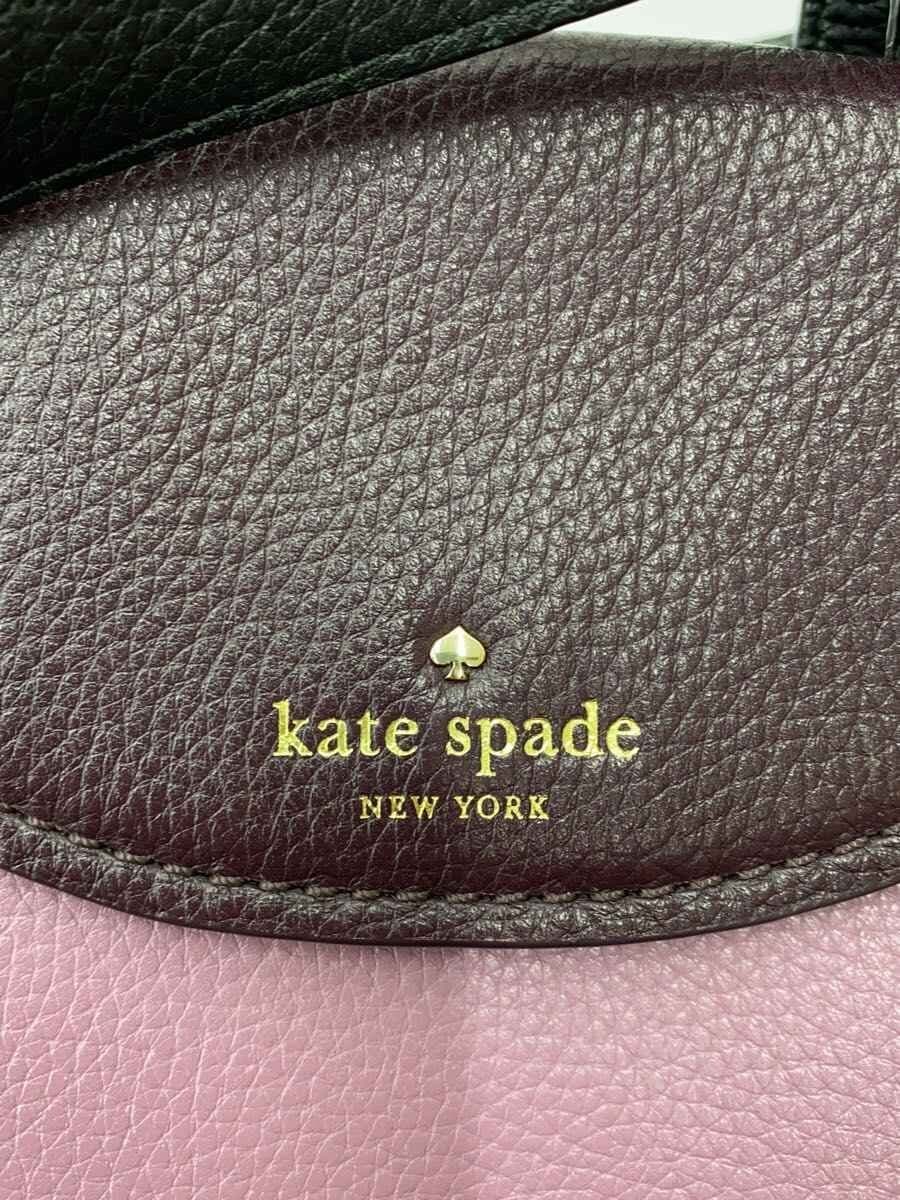 kate spade new york Shoulder Bag Leather PUP Solid PXRU6475 5