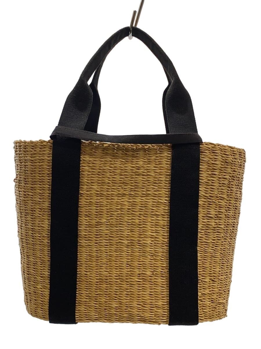 MUUN Basket Bag CML 3