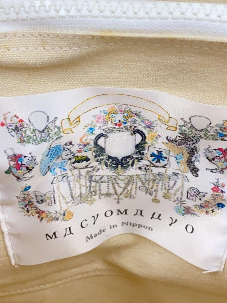 macromauro Shoulder Bag Leather CML Solid 5