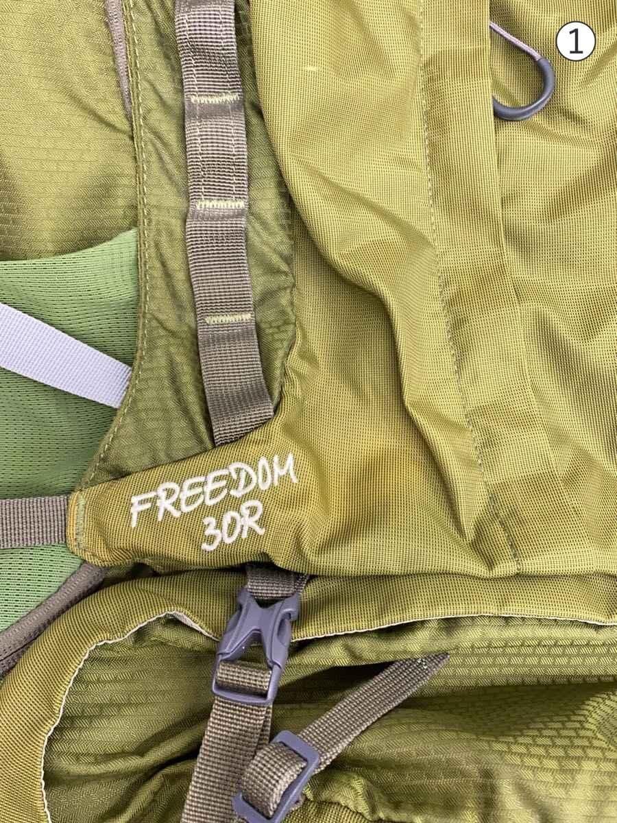 mountain dax Backpack GRN FREEDOM 30R 7