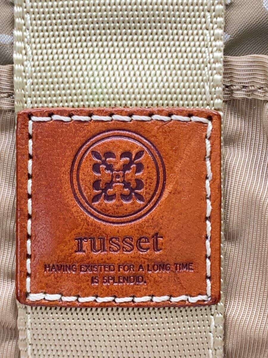 Russet tote bag -- CML 5