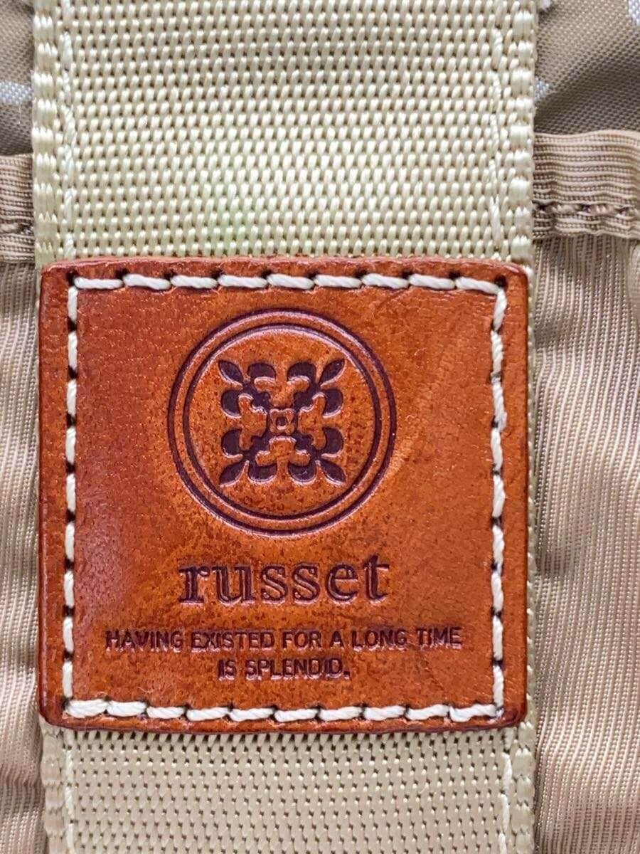 Russet tote bag -- CML 5