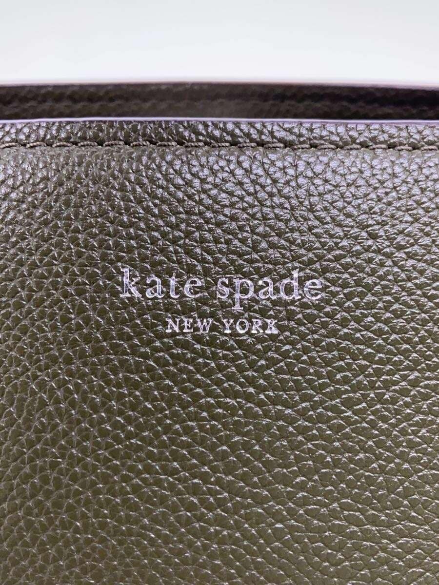 Kate Spade New York tote bag -- Khaki 5