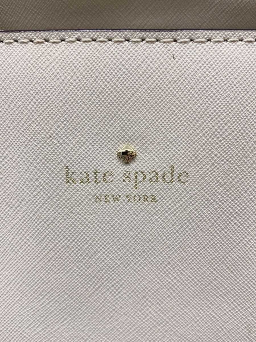 kate spade new york Tote Bag BEG PXRU4545 5
