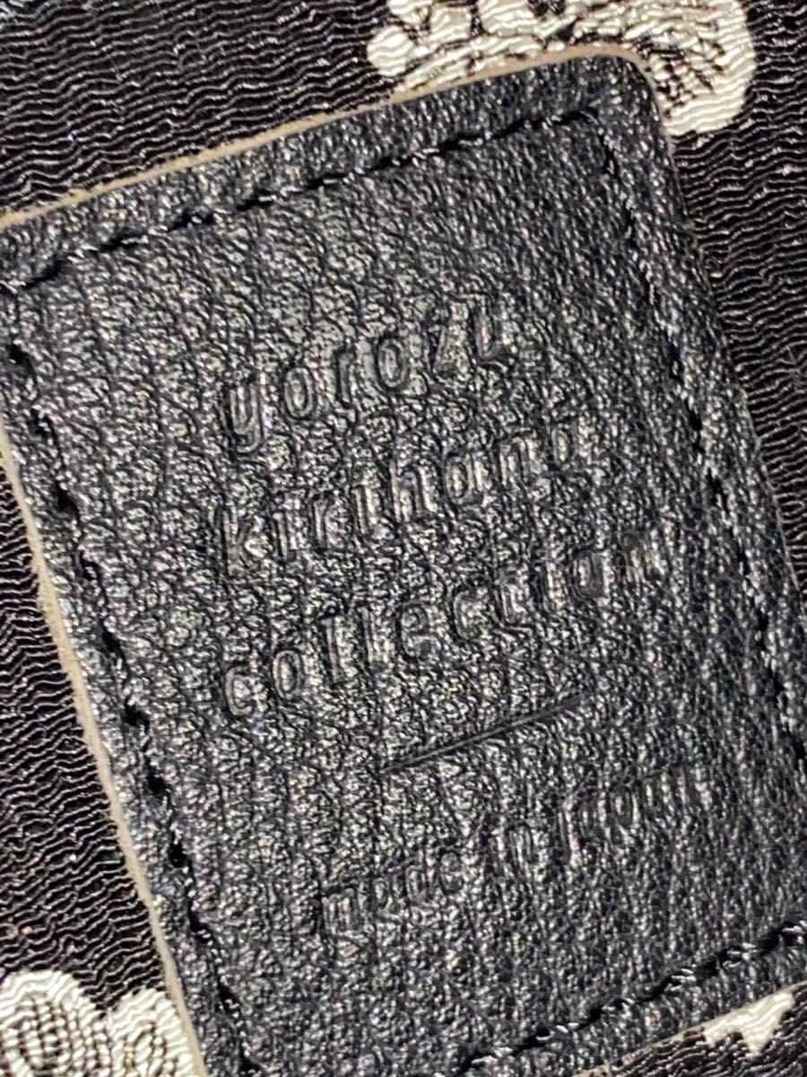 yorozu Shoulder Bag Leather BLK 5