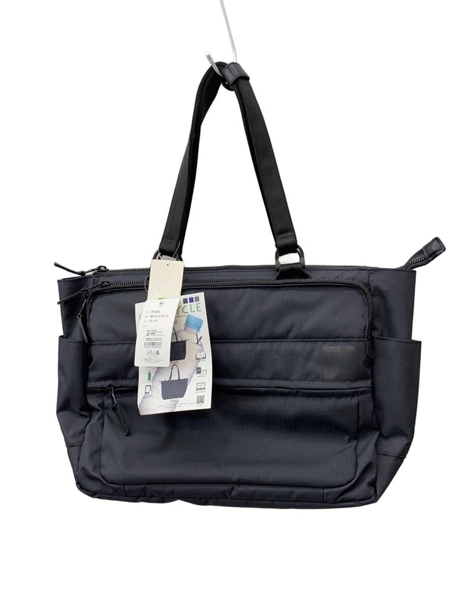 P.i.d Briefcase GRY pat503