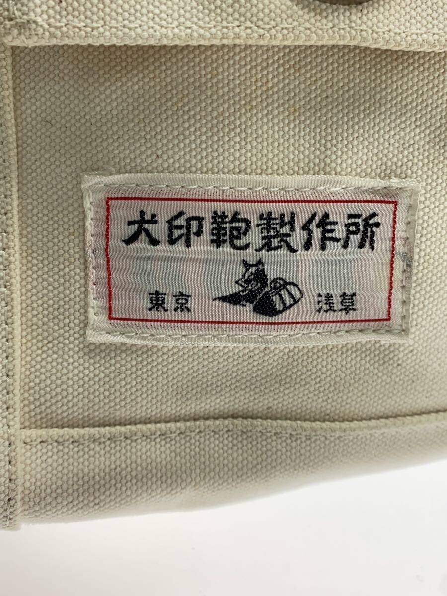 Inujirushi Kaban Made Workshop Shoulder Bag Canvas CRM Solid 5