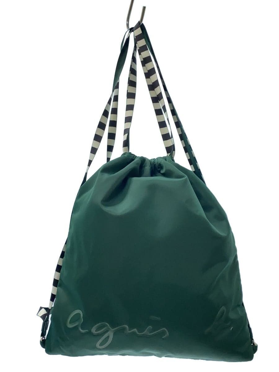 agnes b. Backpack GRN