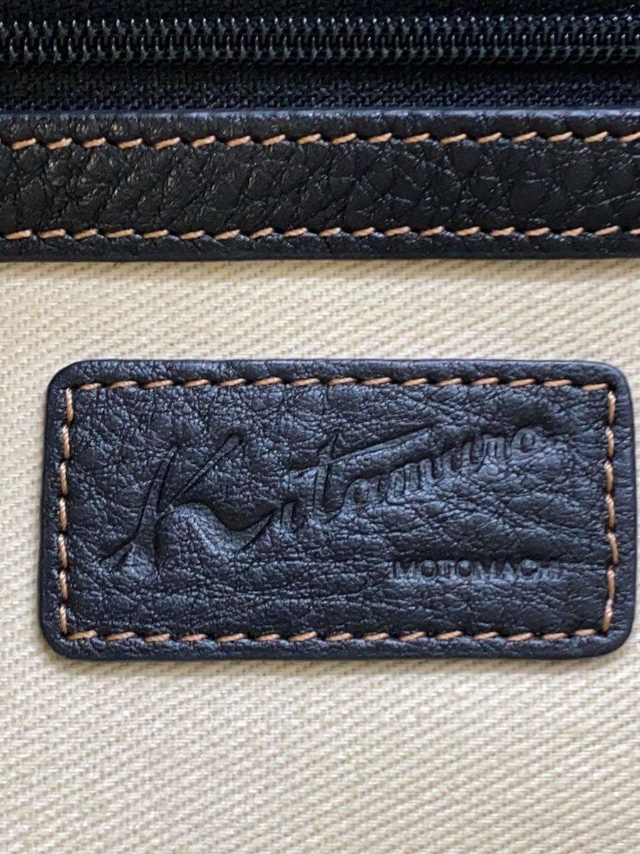 Kitamura Shoulder Bag -- Navy Solid Color 5