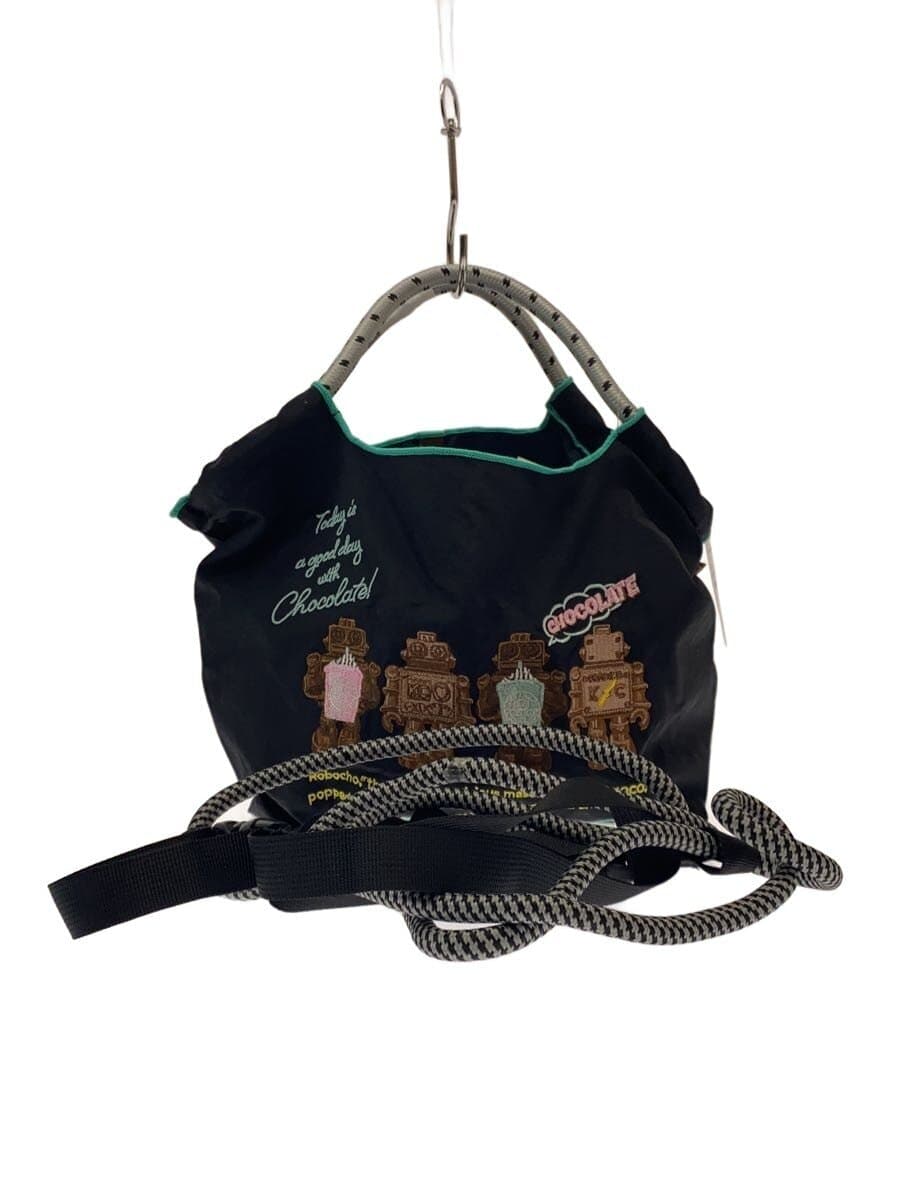 Ball & Chain Bag -- BLK