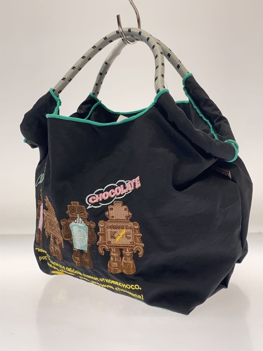 Ball & Chain Bag -- BLK 2