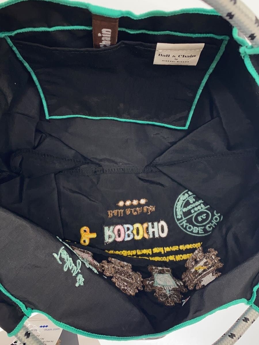 Ball & Chain Bag -- BLK 6