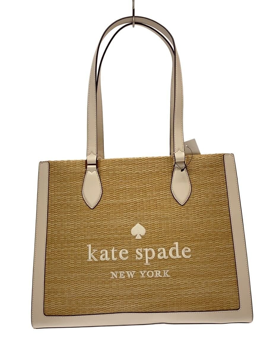 Kate Spade New York Basket Bag -- BEG
