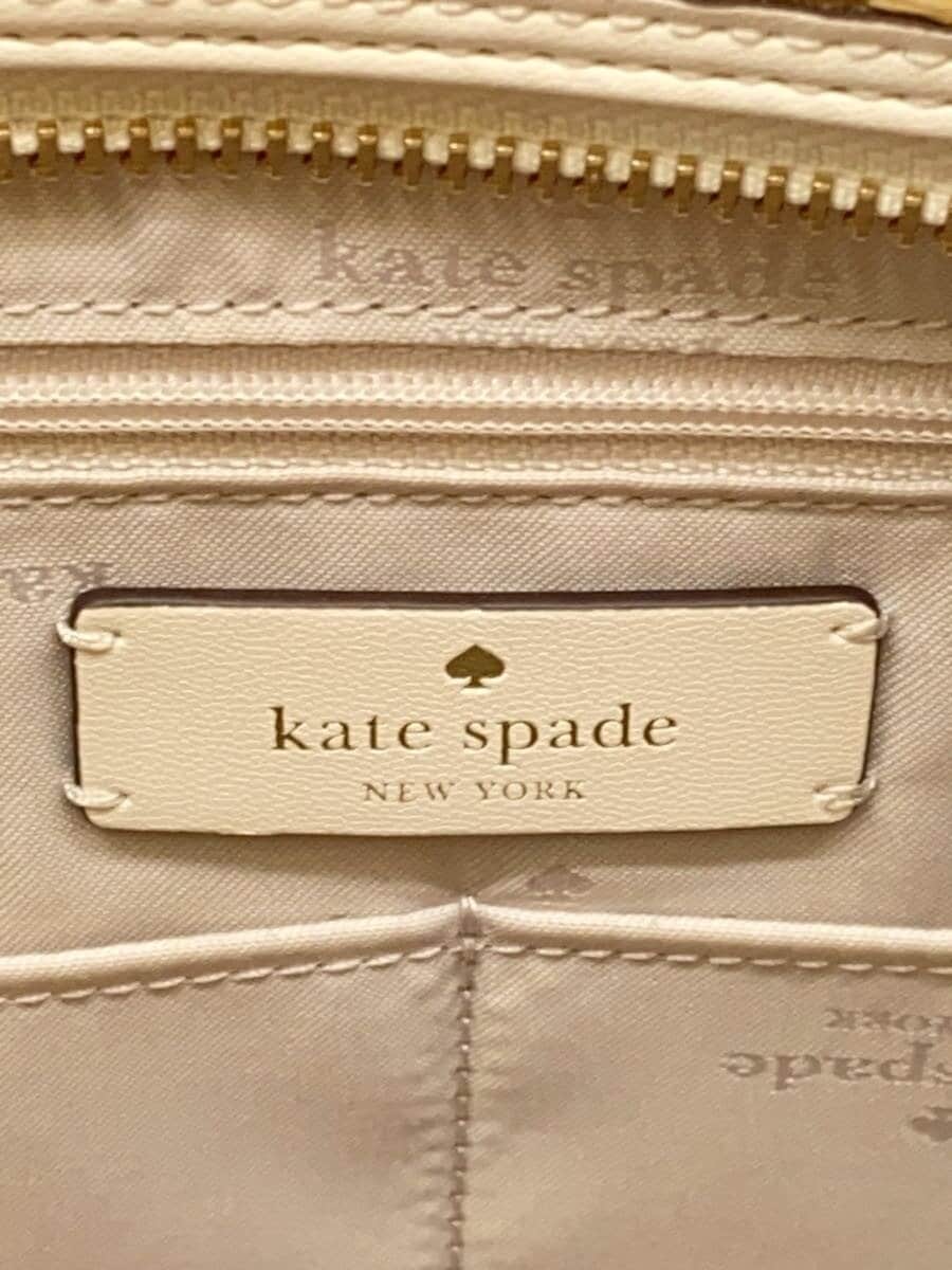Kate Spade New York Basket Bag -- BEG 5