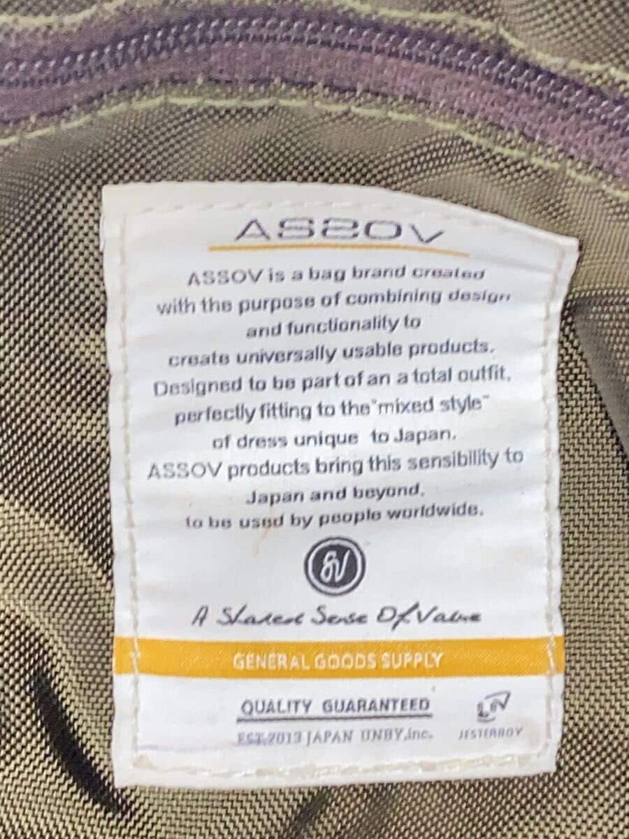 AS2OV shoulder bag polyester CML plain 064142 2WAY 5