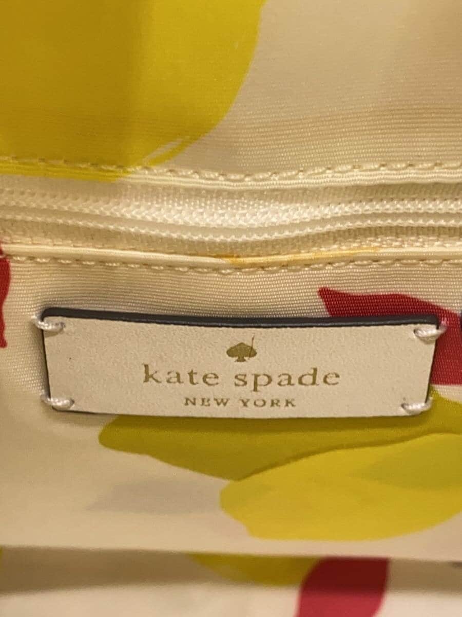 Kate Spade New York basket bag -- IVO plain 5
