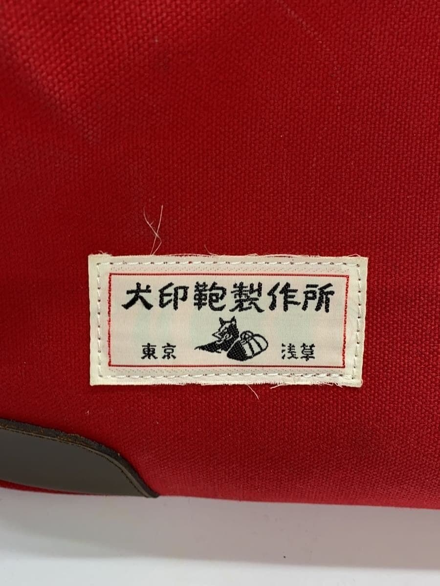 Inujirushi Kaban Made Workshop Boston Bag Red Solid 5