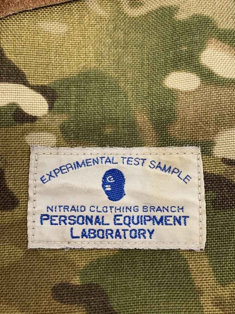 Nitraid backpack -- KHK camouflage backpack 5