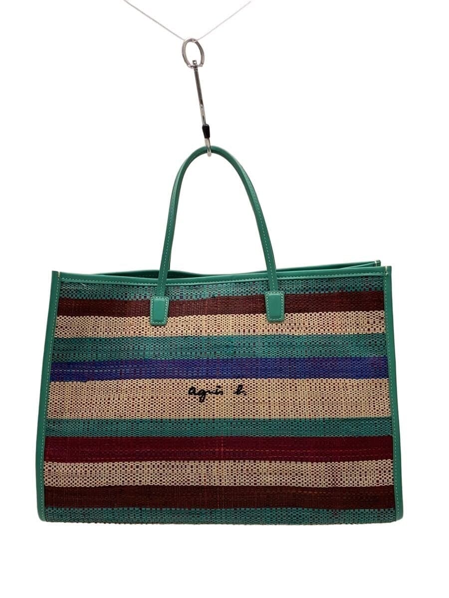 agnes b. Basket Bag -- Multicolor Striped