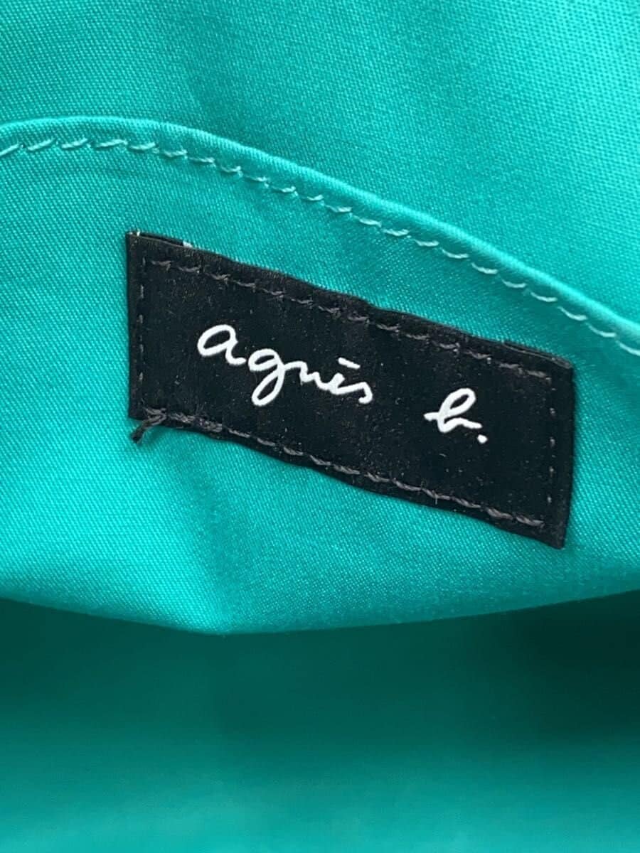 agnes b. Basket Bag -- Multicolor Striped 5