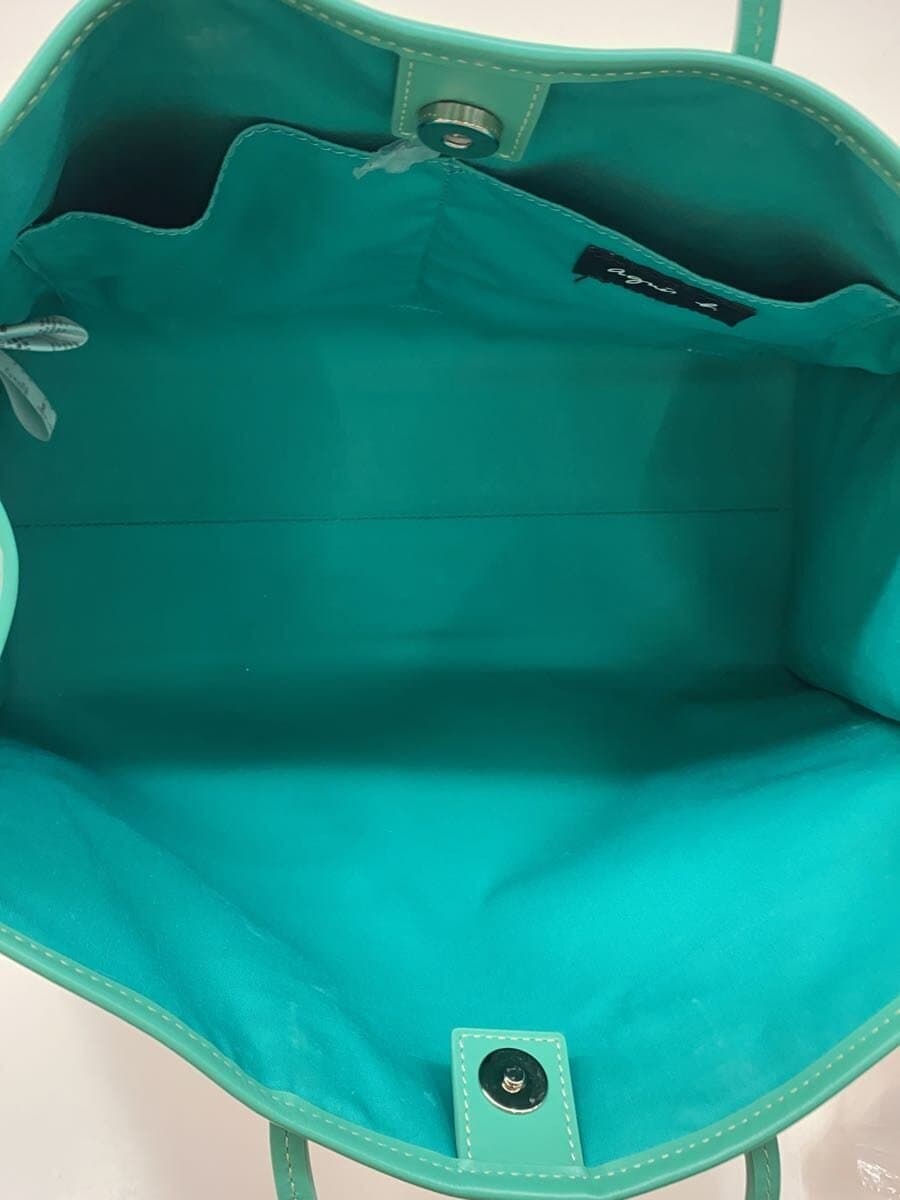 agnes b. Basket Bag -- Multicolor Striped 6