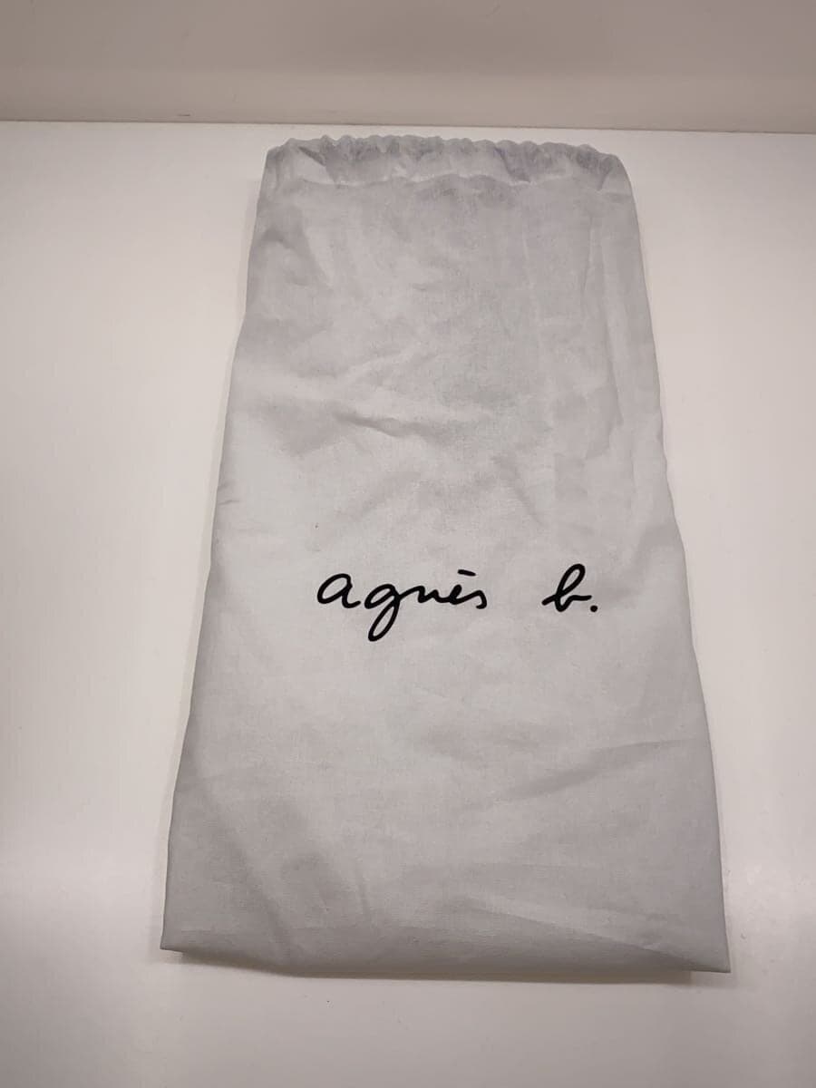 agnes b. Basket Bag -- Multicolor Striped 7