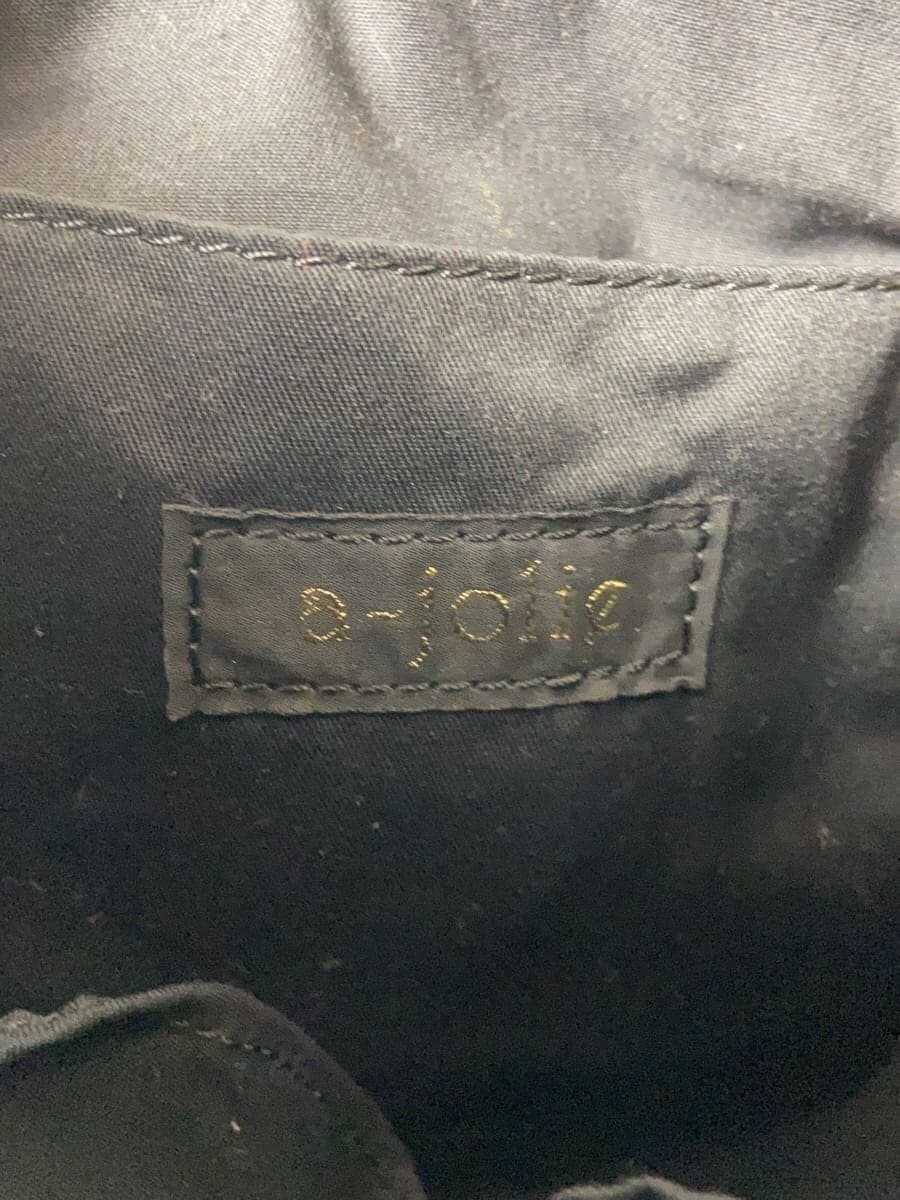 a-jolie Handbag Basket Bag Pearl Sunglasses BEG Knit Basket Bag 5