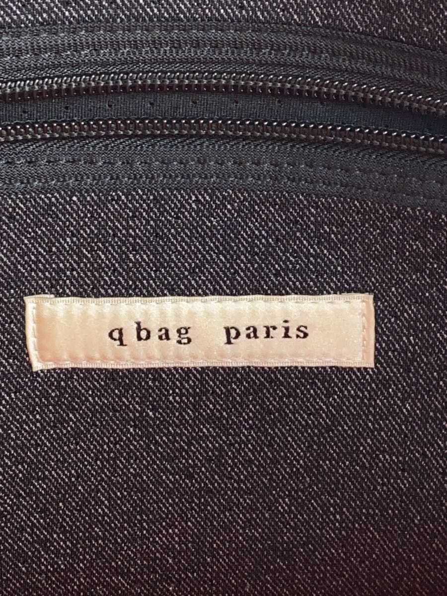 q bag paris Tote Bag Polyester GRY Solid 5