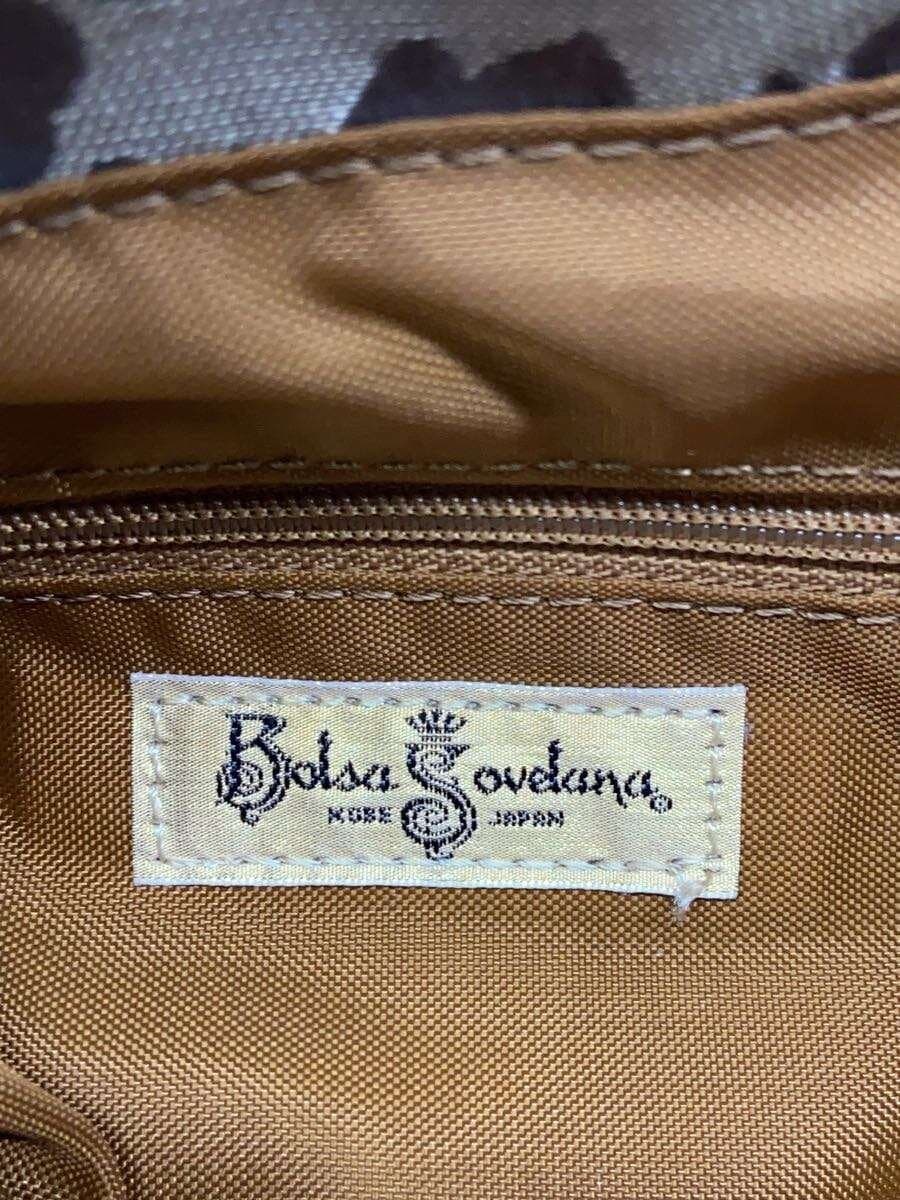 Other Brand Bolsa sovelana Backpack BEG Floral 5