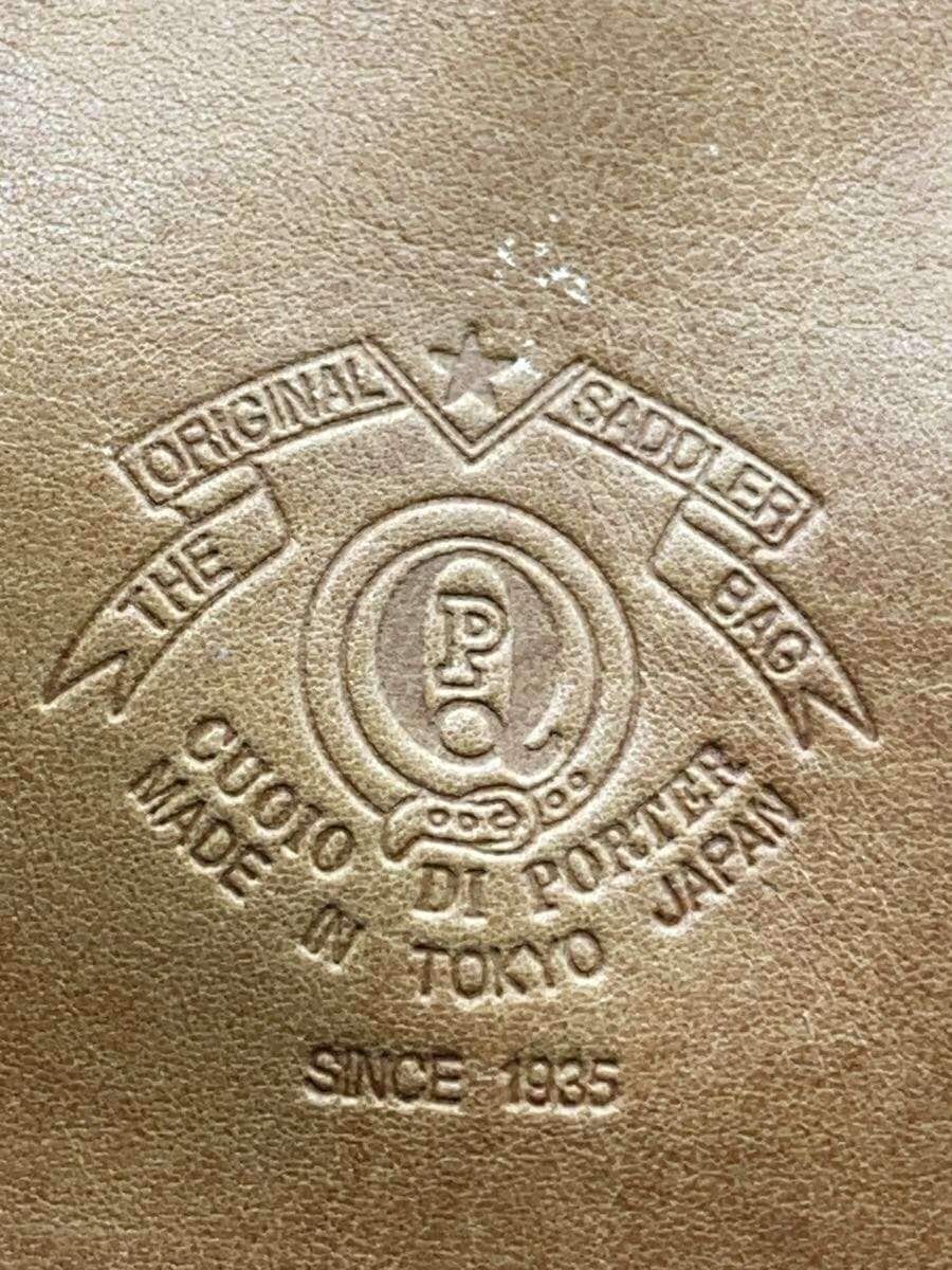 PORTER Boston Bag Leather BRW Solid Color 5