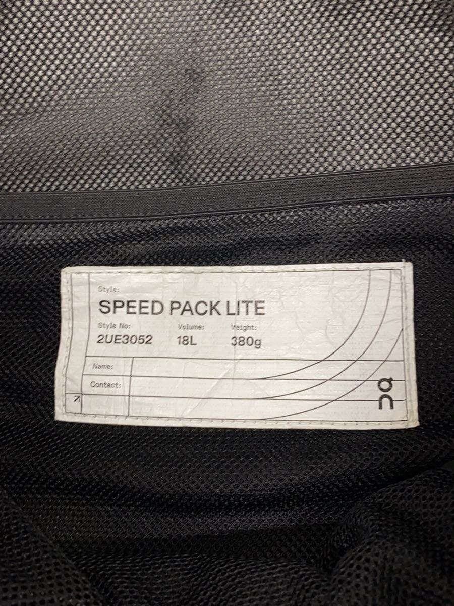 On backpack nylon black plain 5