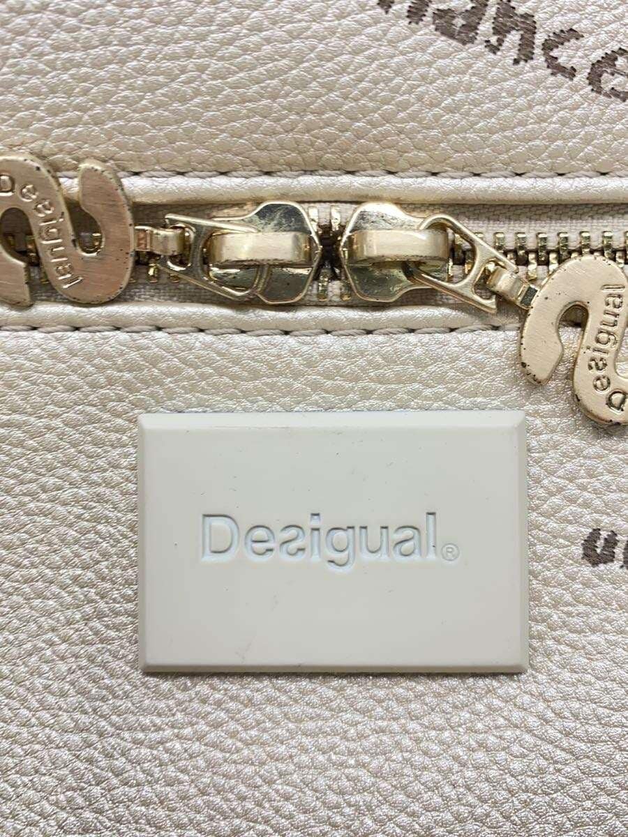 Desigual Backpack -- BEG All-over print 18SAXPHT 5