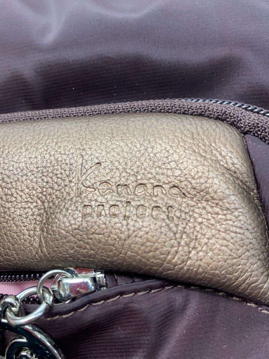 Kanana project Backpack Nylon BRW Solid 5