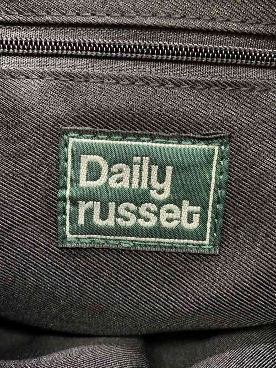 Daily russet Basket Bag BEG 5