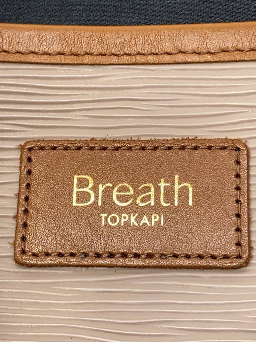 BREATH Shoulder Bag Beige 5