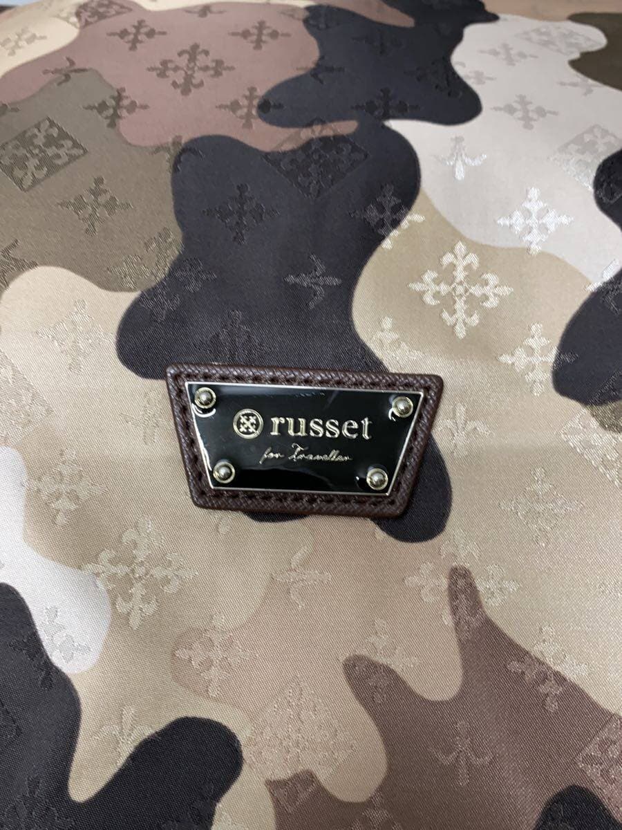 russet Boston Bag Nylon Multicolor Camouflage 5