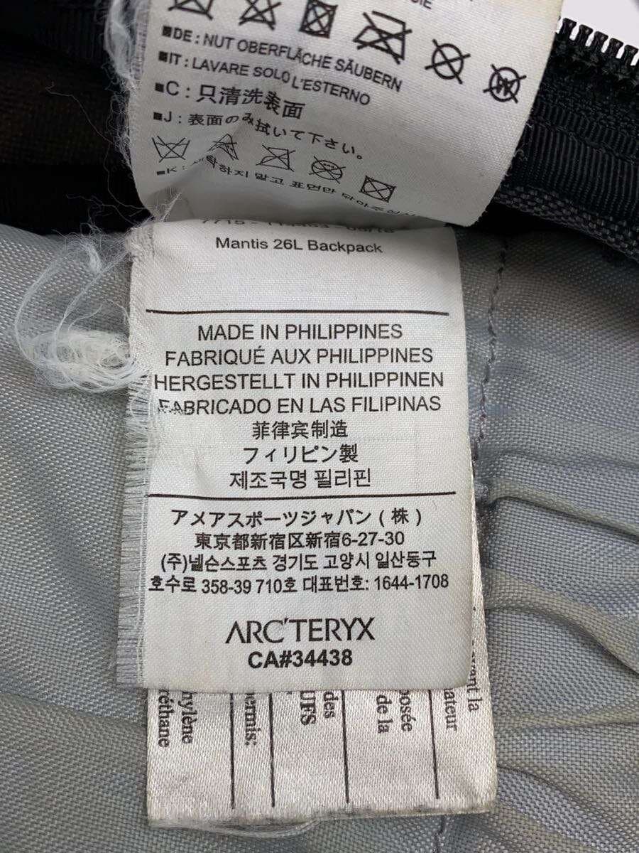 ARC’TERY Xmantis 26l backpack Inside Deteriorated Soil Corner Wear Backpack Nylon BLK 5