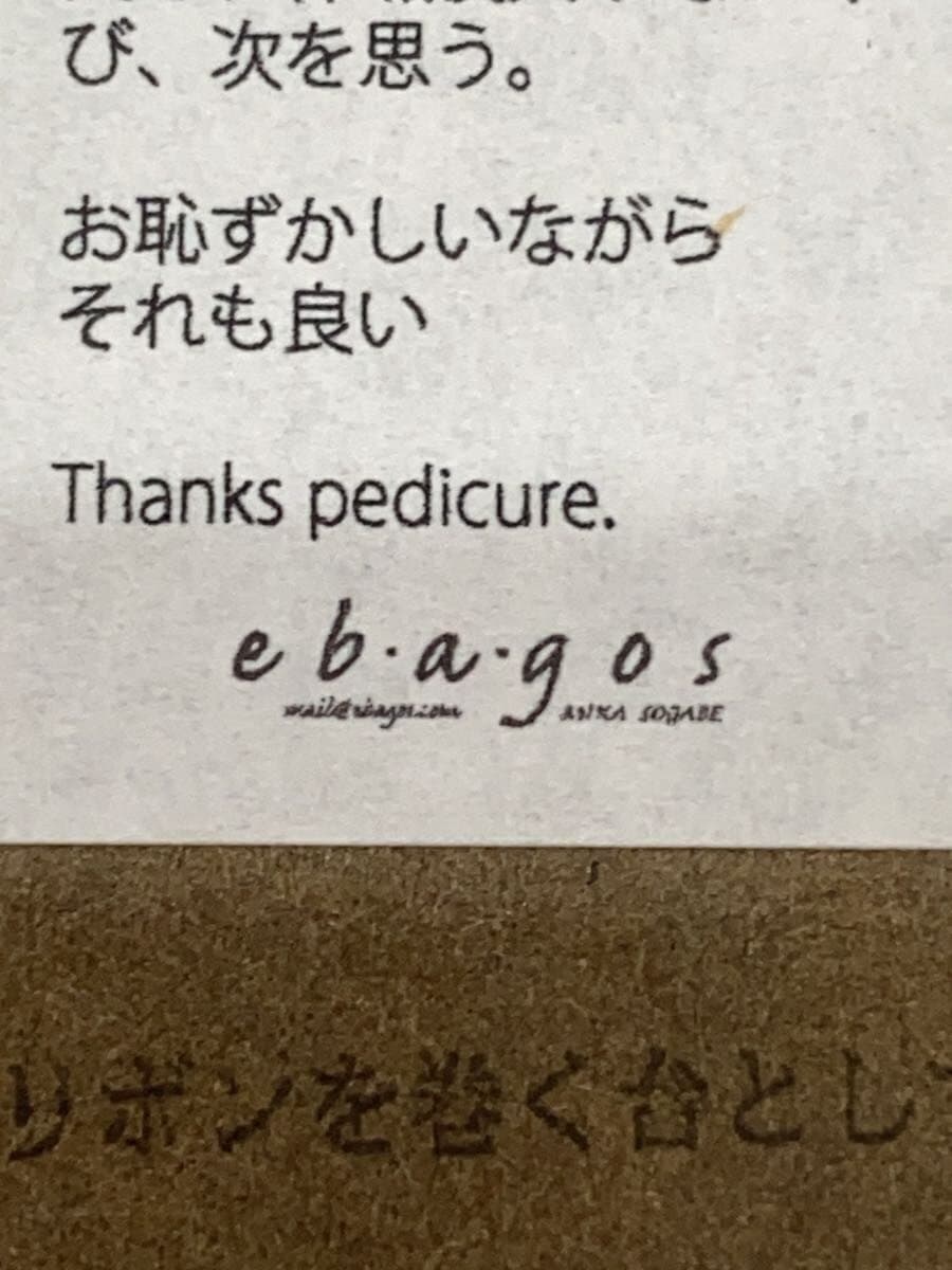 Other Brand ebagos Ebagos Basket Bag 5