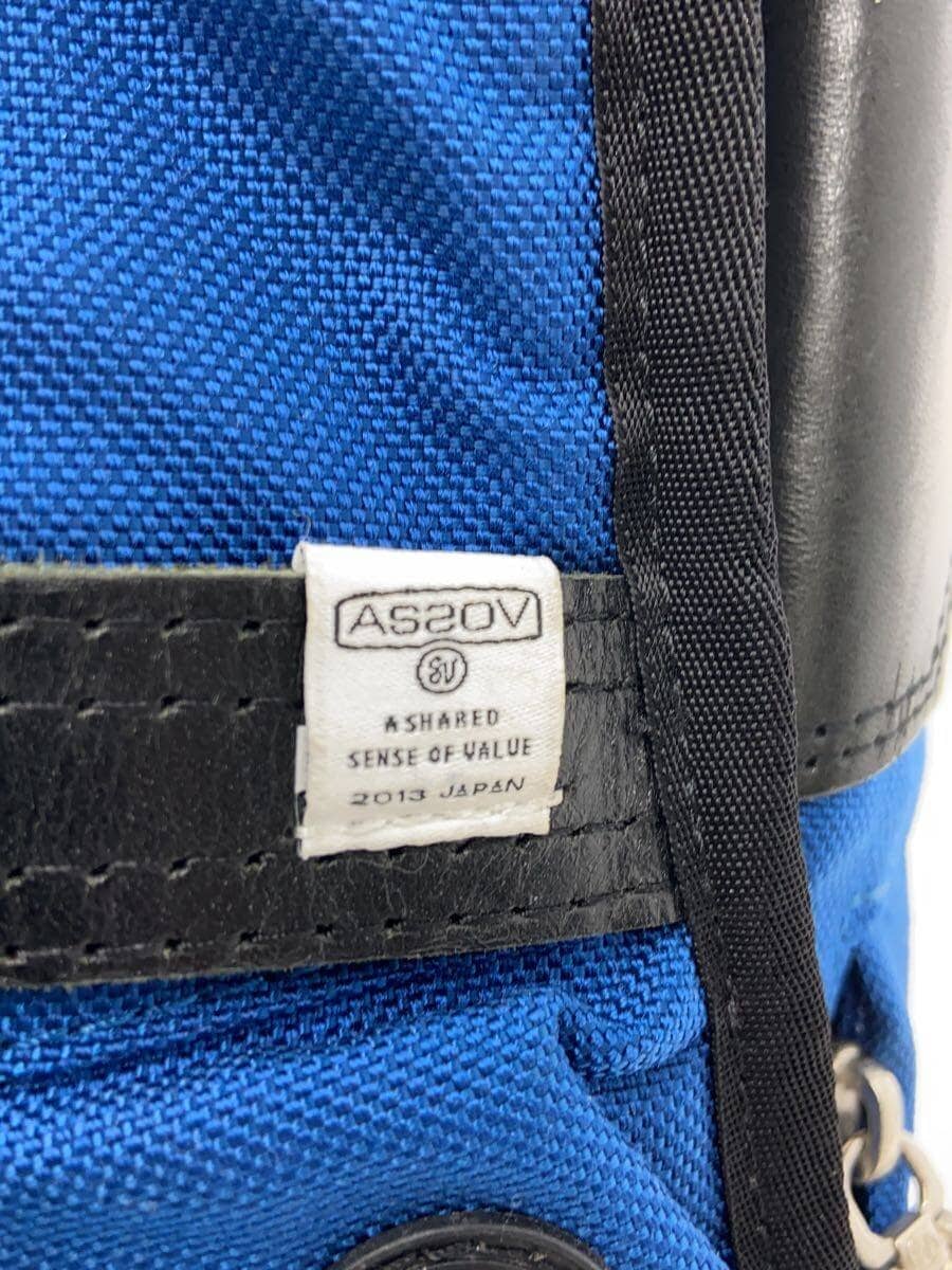 AS2OVEXCLUSIVE BALLISTIC NYLON BACK PACK Backpack BLU 5