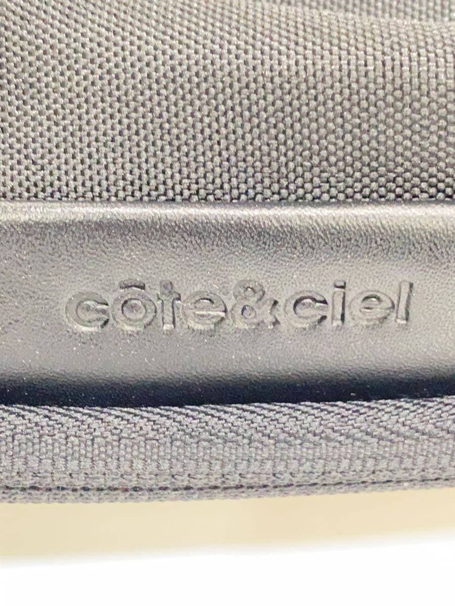 COTE&CIEL Backpack -- BLK Solid 5