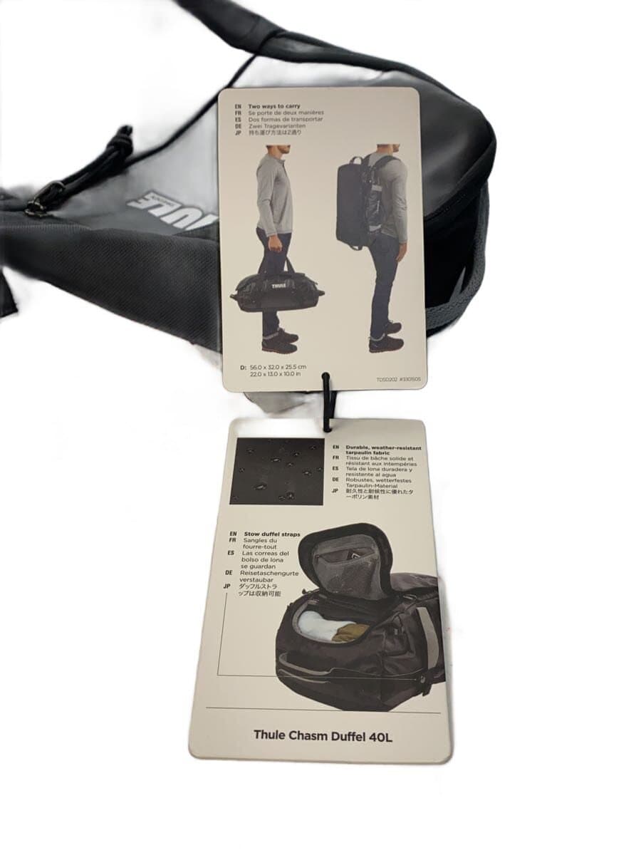 THULE Bag Nylon BLK 8