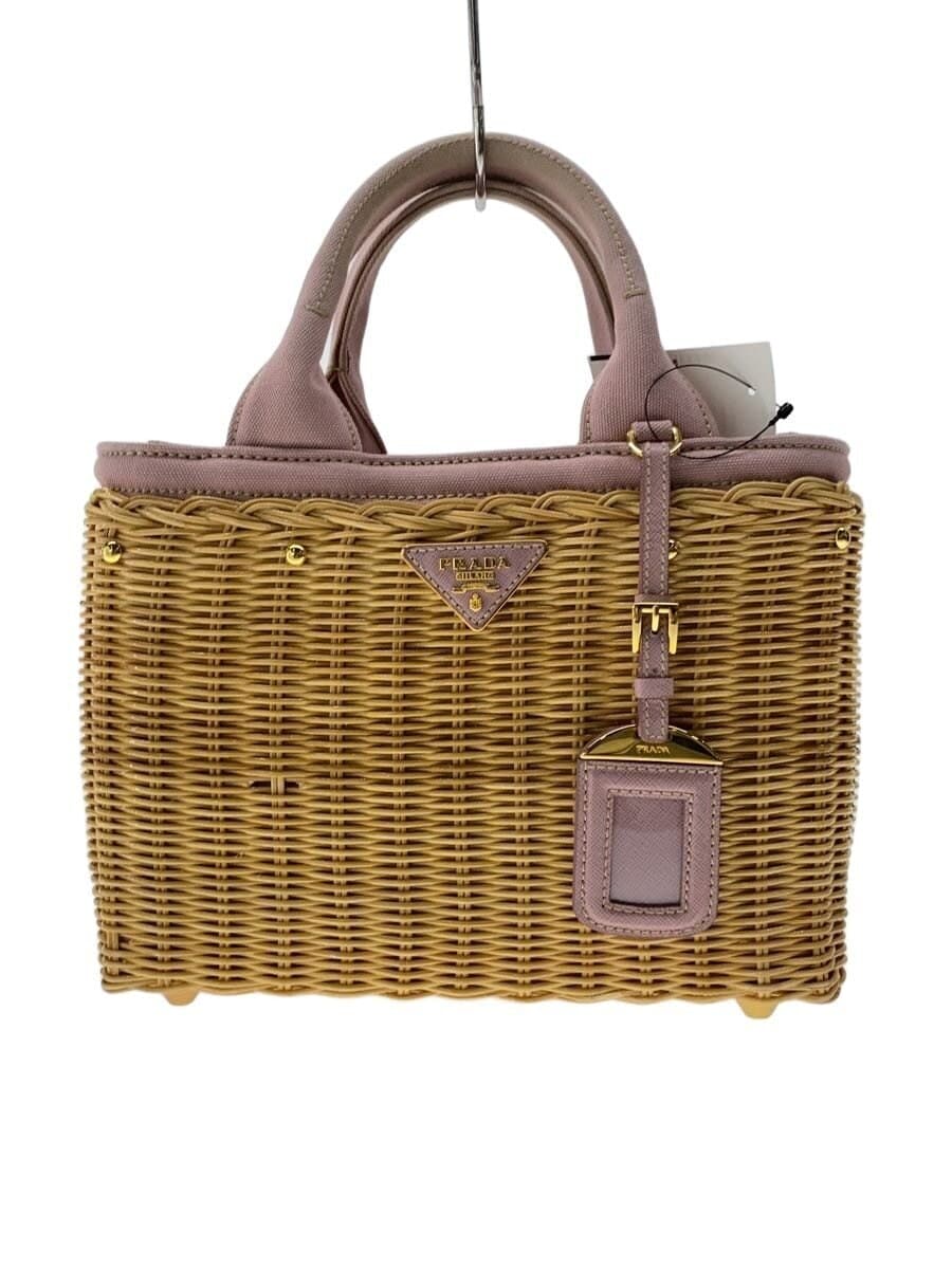 PRADA Basket Bag BEG