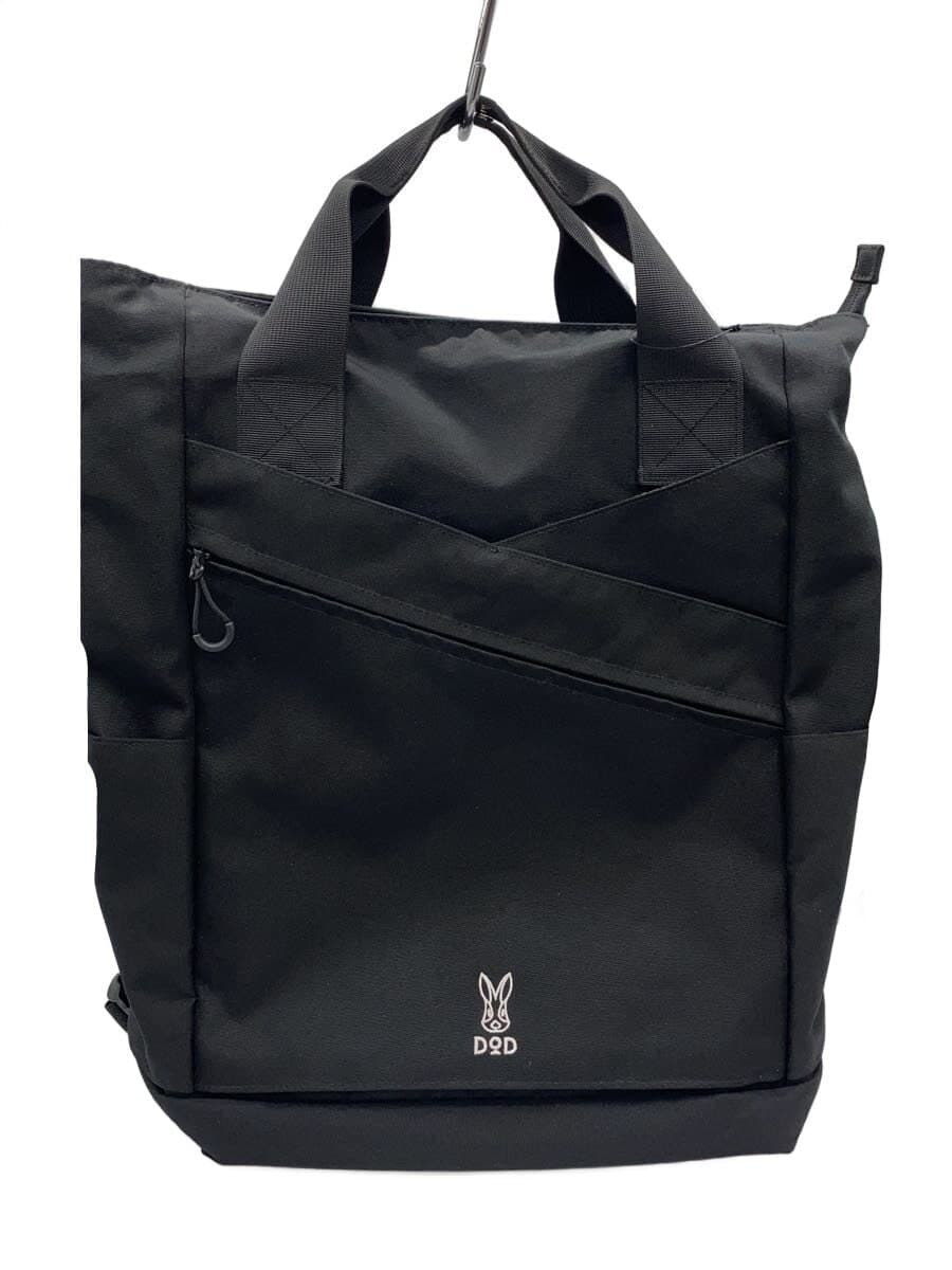 DOD Backpack Nylon BLK