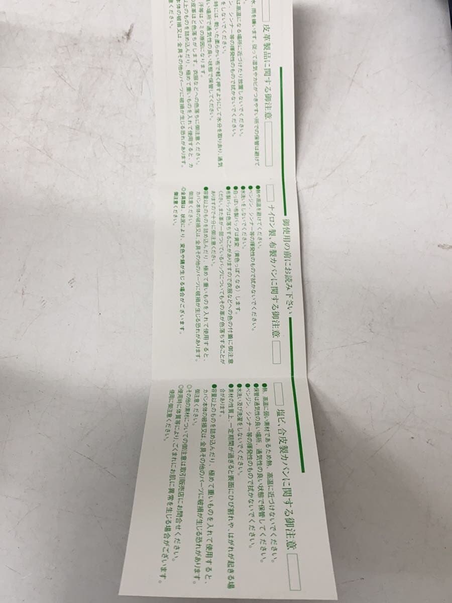 PORTER Waist Bag -- Navy 8