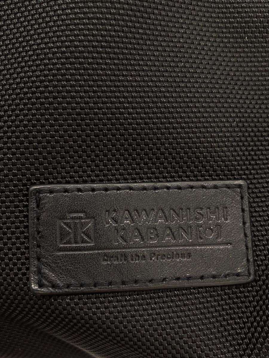 KAWANISHI KABAN Backpack BLK 5