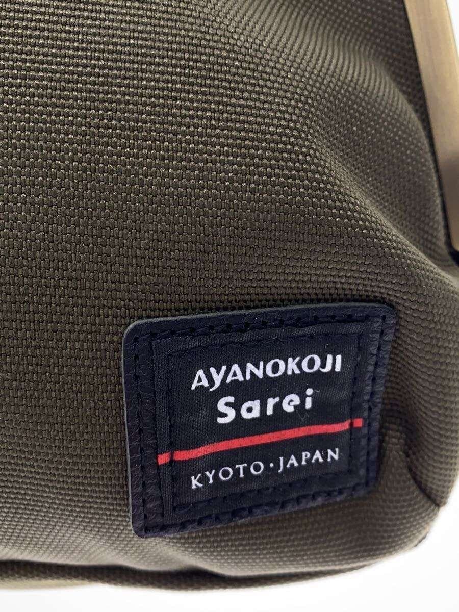AYANOKOJI Gamaguchi Shoulder Bag KHK 5