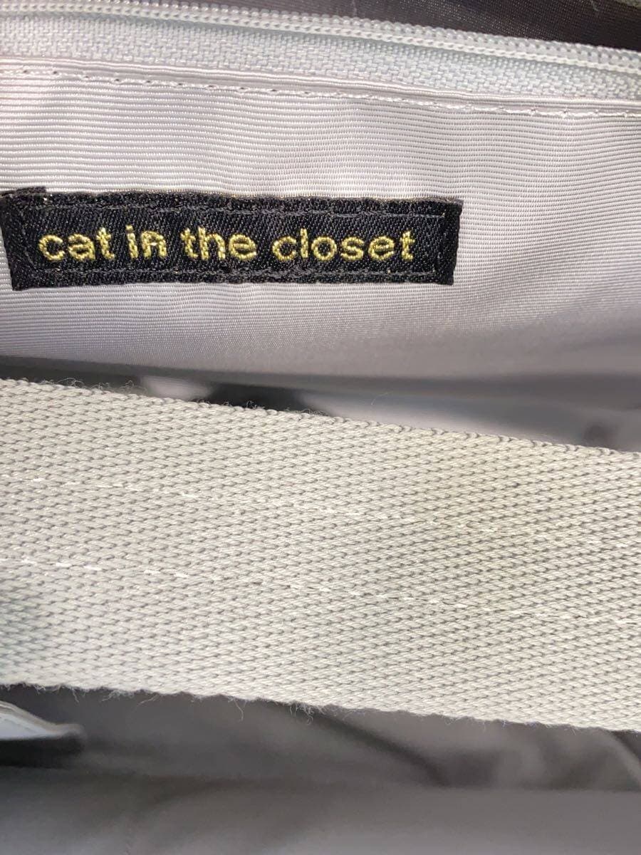 Cat in the closet Bag IVO Animal 5