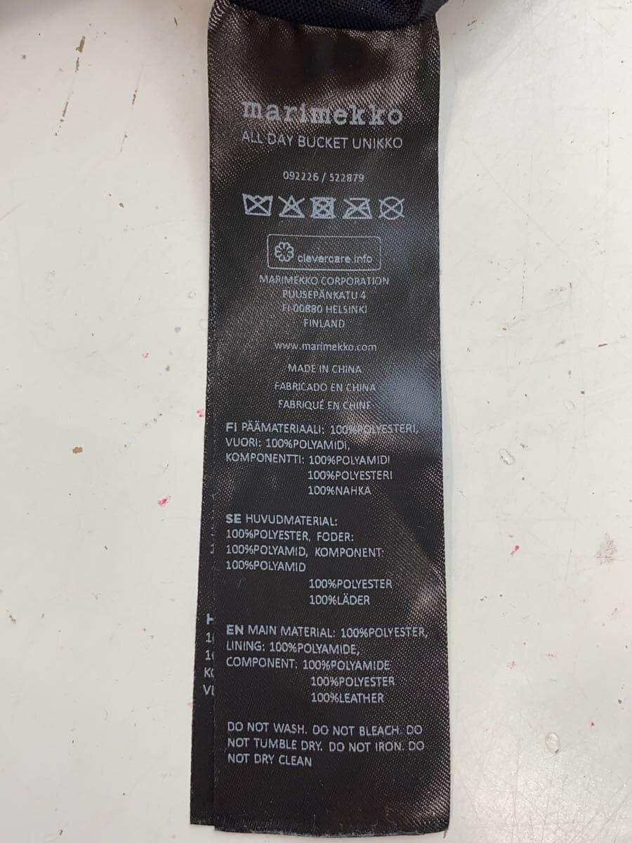 marimekko All Day Bucket Unikko Shoulder Bag Nylon BLK 092226 7