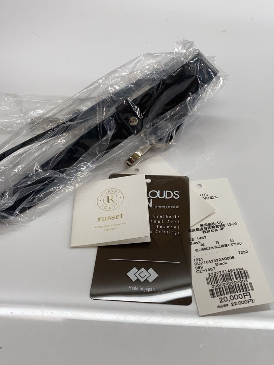 russet Shoulder Bag Nylon BLK Solid CE-1467 7